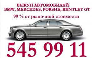 .  BMW, Mercedes, Porshe, Bentley GT. 99 %   ..